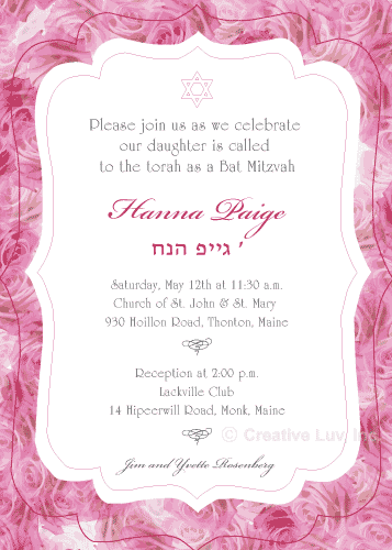 Bed of Roses Bat Mitzvah Invitation