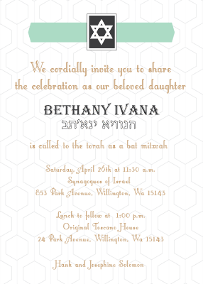 Honeycomb Bat Mitzvah Invitation