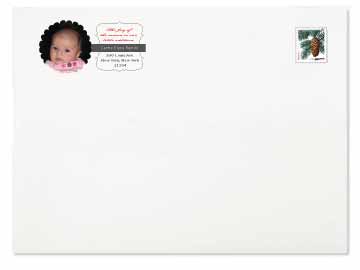 Personalized Envelope